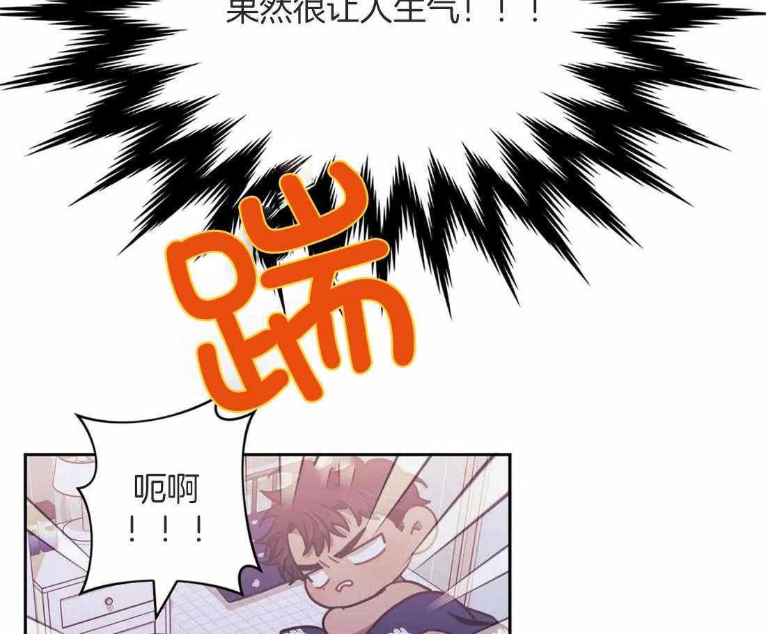 《假定关系》漫画最新章节第54话 要去打工了免费下拉式在线观看章节第【5】张图片