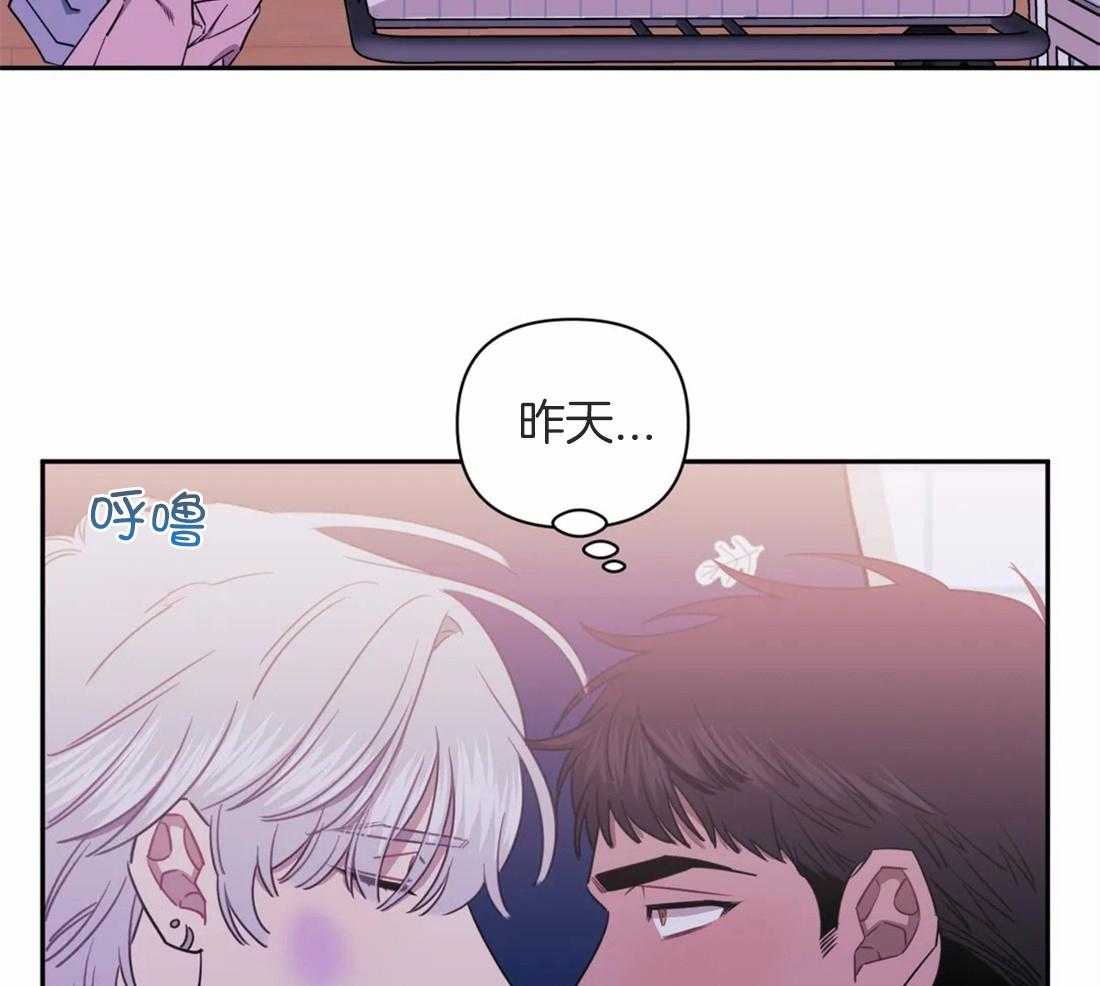 《假定关系》漫画最新章节第54话 要去打工了免费下拉式在线观看章节第【20】张图片