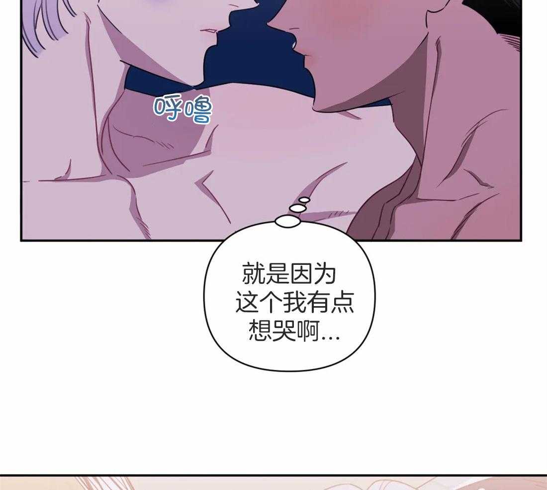 《假定关系》漫画最新章节第54话 要去打工了免费下拉式在线观看章节第【19】张图片