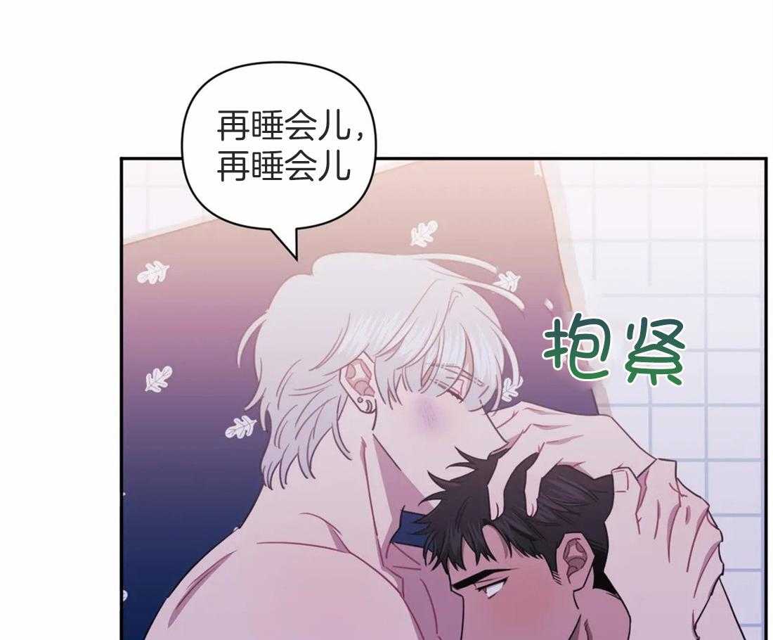 《假定关系》漫画最新章节第54话 要去打工了免费下拉式在线观看章节第【10】张图片