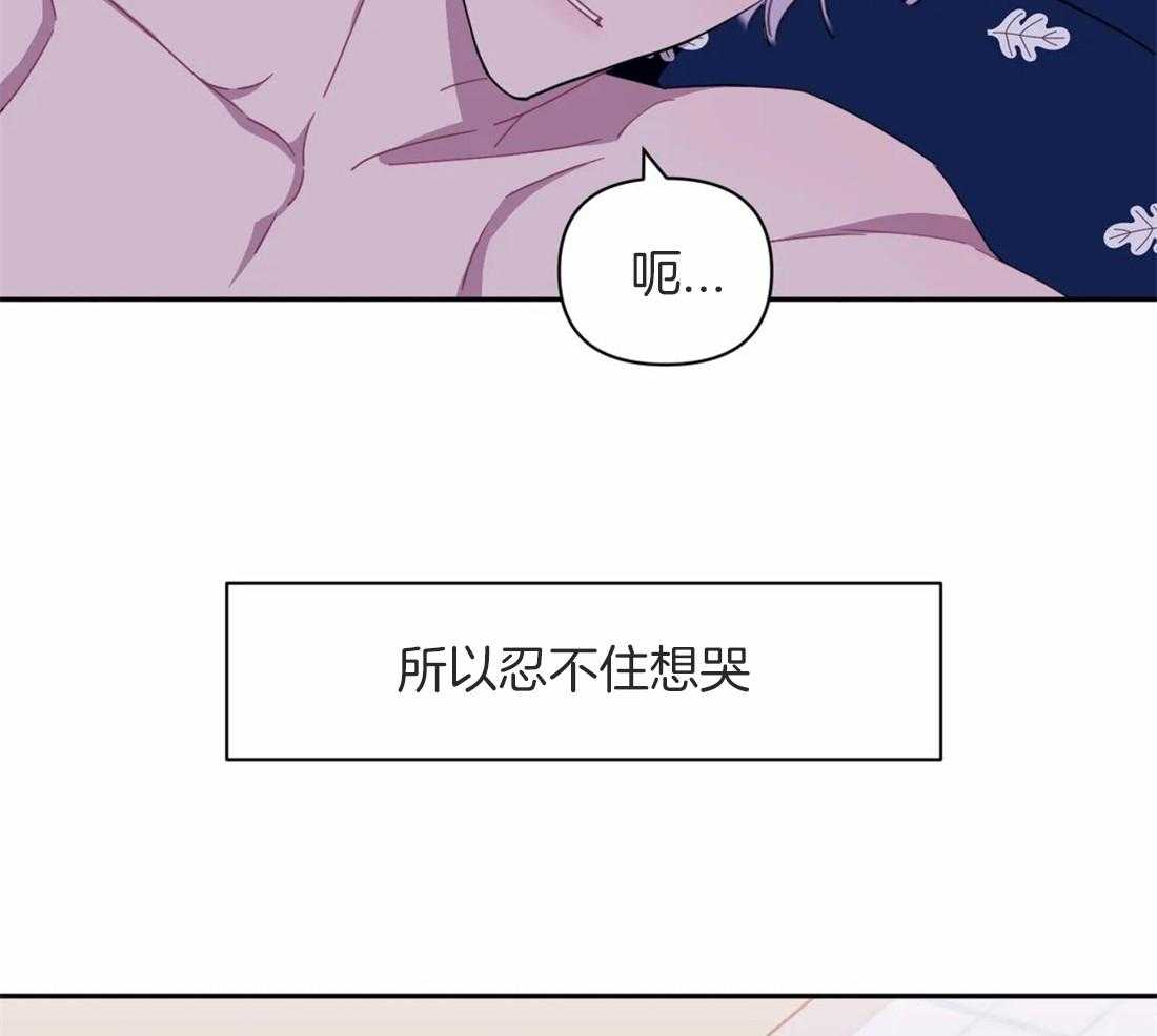 《假定关系》漫画最新章节第54话 要去打工了免费下拉式在线观看章节第【16】张图片