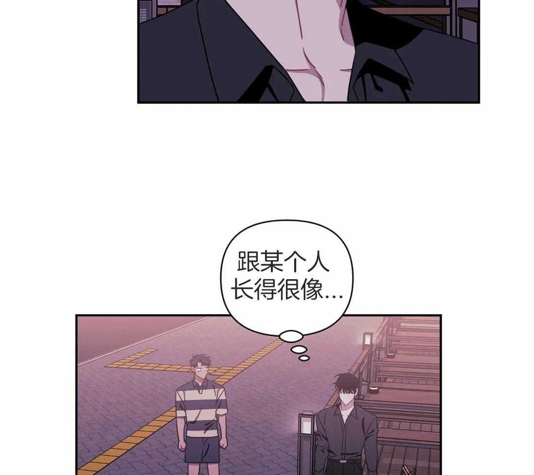 《假定关系》漫画最新章节第55话 是真的免费下拉式在线观看章节第【17】张图片