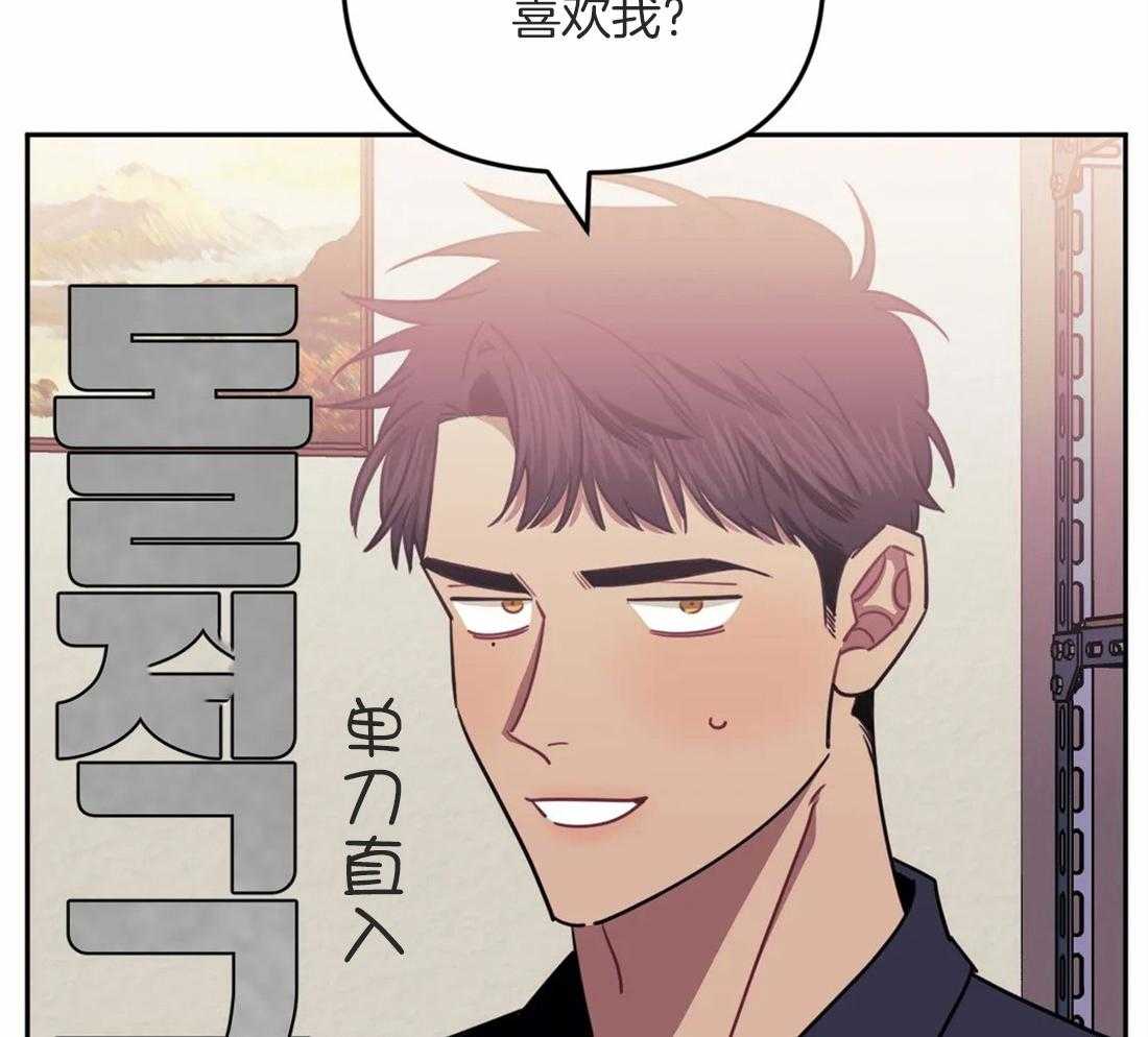 《假定关系》漫画最新章节第55话 是真的免费下拉式在线观看章节第【7】张图片