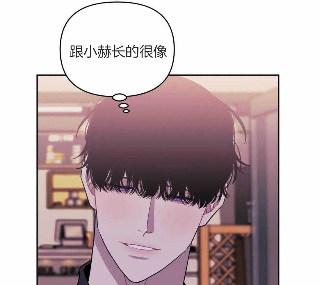 《假定关系》漫画最新章节第55话 是真的免费下拉式在线观看章节第【14】张图片