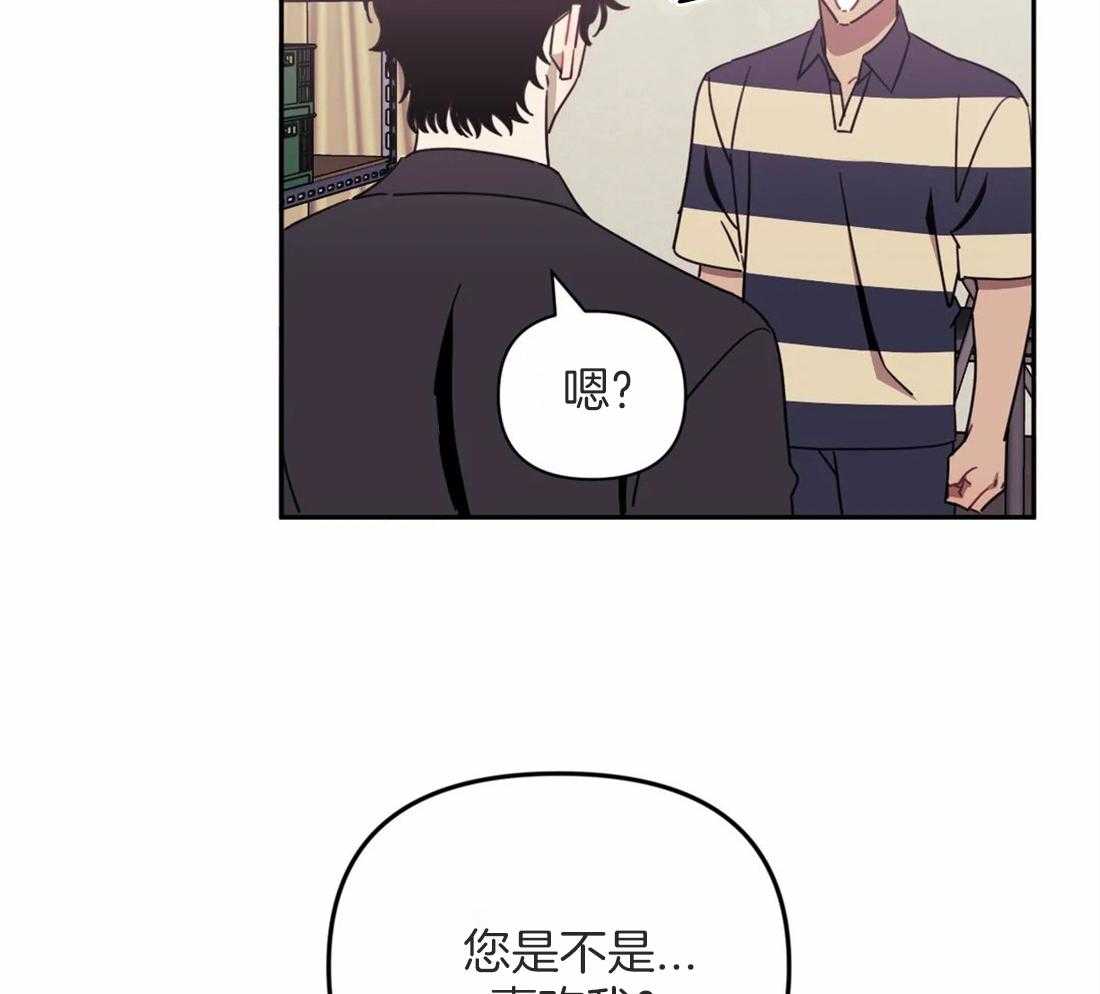 《假定关系》漫画最新章节第55话 是真的免费下拉式在线观看章节第【8】张图片