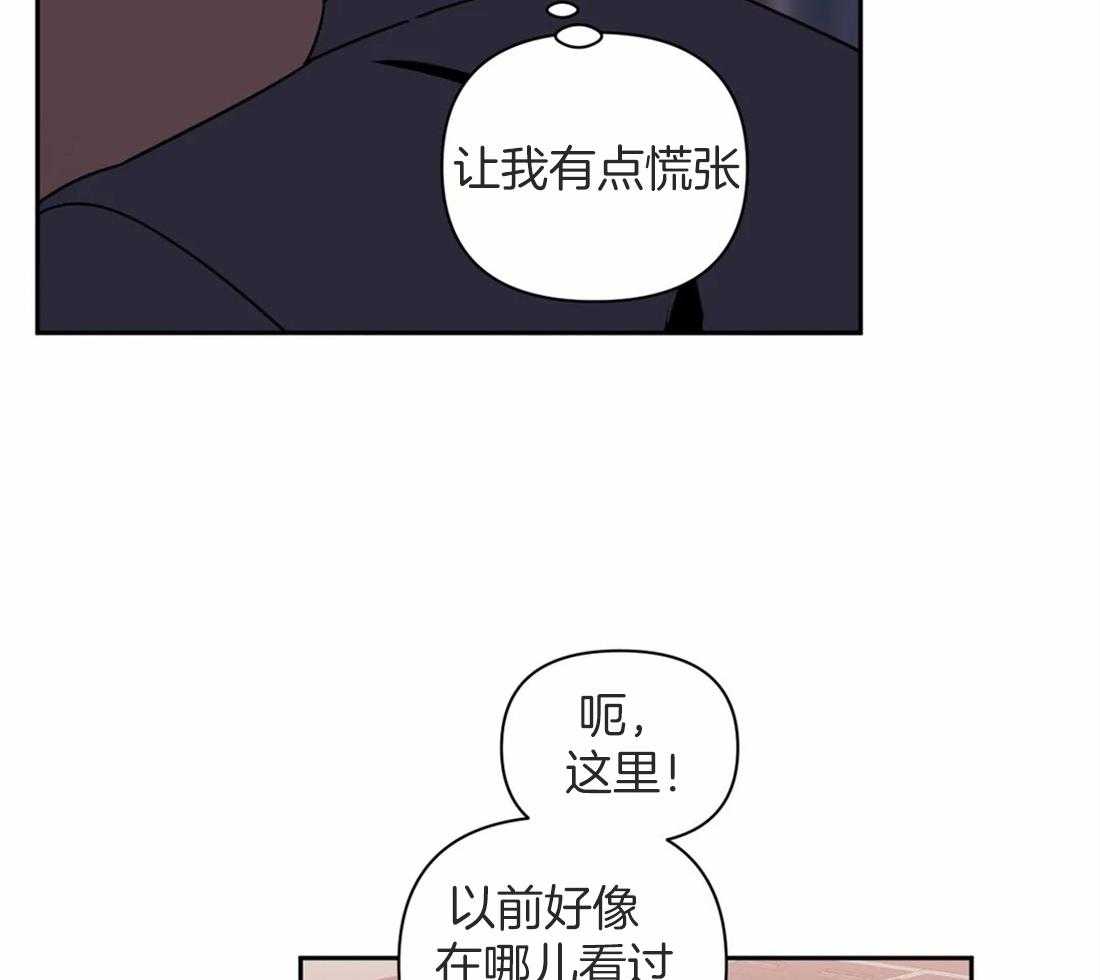 《假定关系》漫画最新章节第55话 是真的免费下拉式在线观看章节第【21】张图片