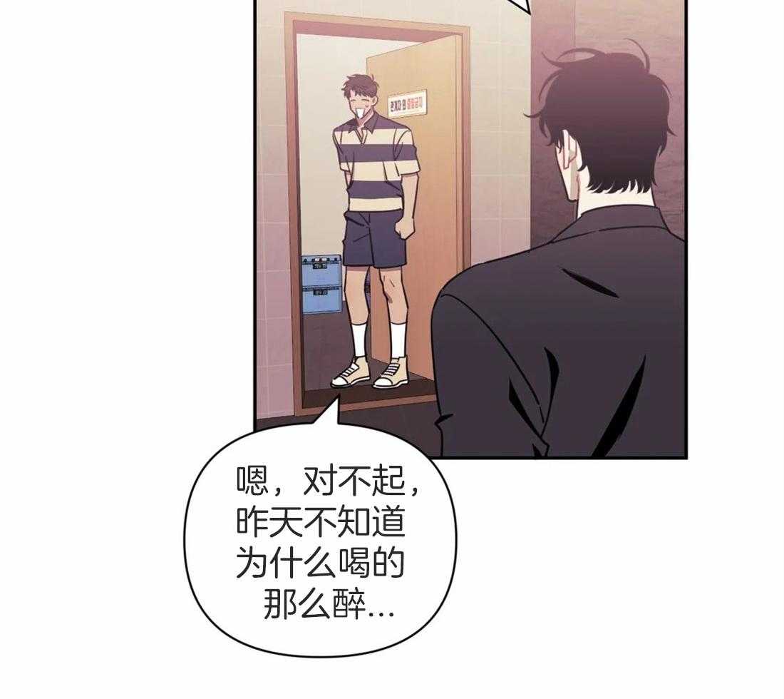 《假定关系》漫画最新章节第55话 是真的免费下拉式在线观看章节第【12】张图片