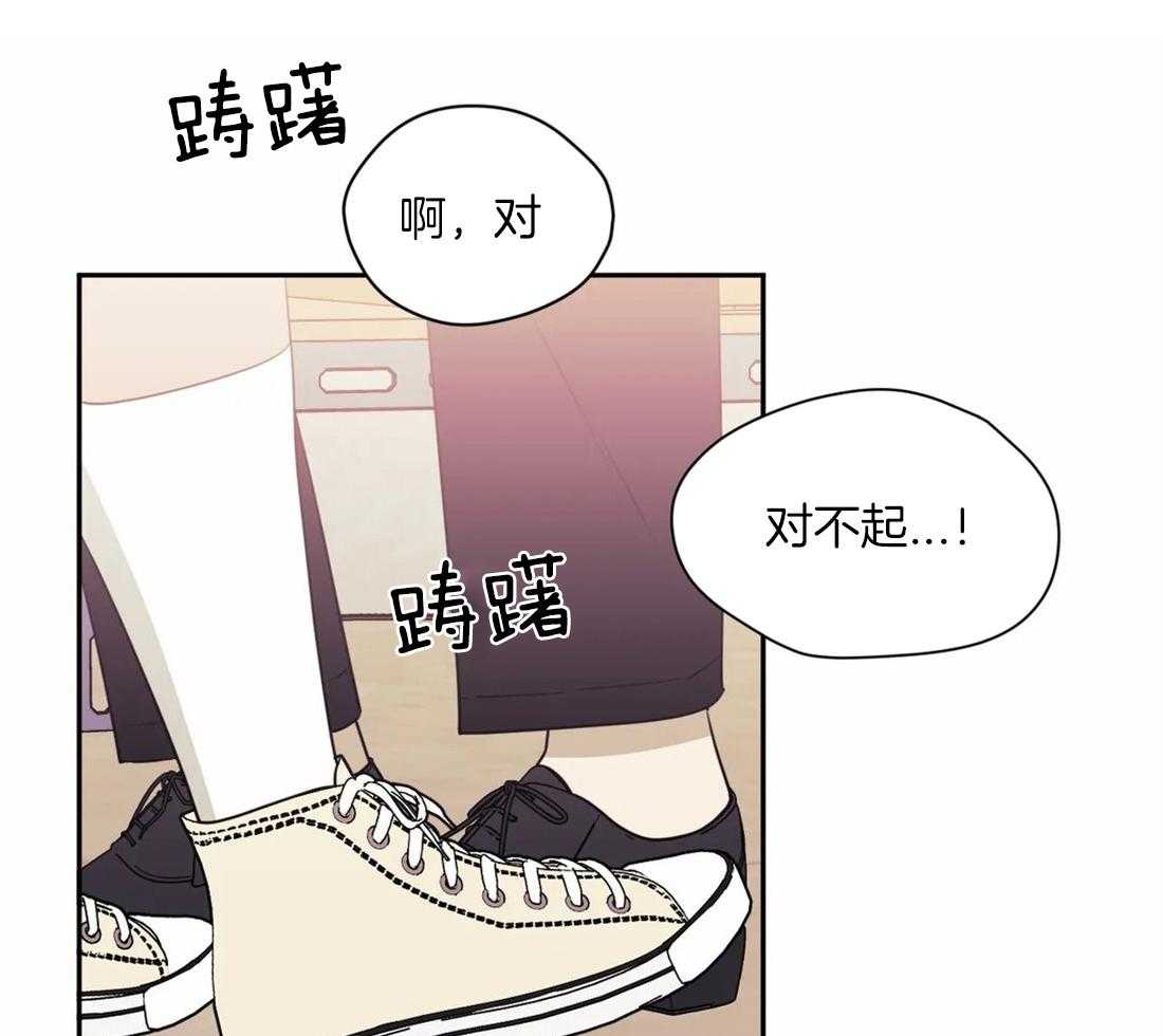 《假定关系》漫画最新章节第57话 并不是那样免费下拉式在线观看章节第【52】张图片