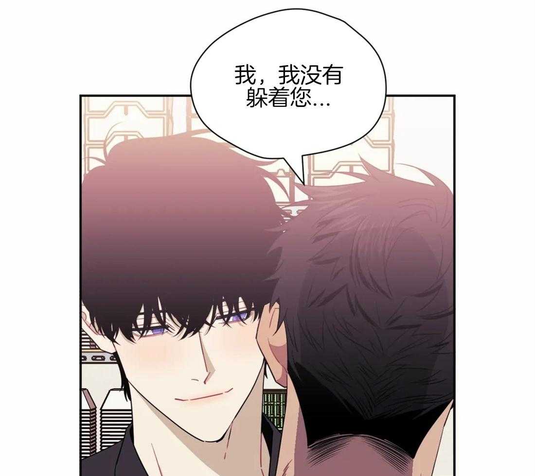 《假定关系》漫画最新章节第57话 并不是那样免费下拉式在线观看章节第【49】张图片