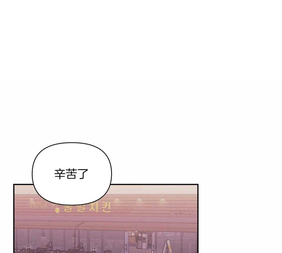 《假定关系》漫画最新章节第57话 并不是那样免费下拉式在线观看章节第【25】张图片