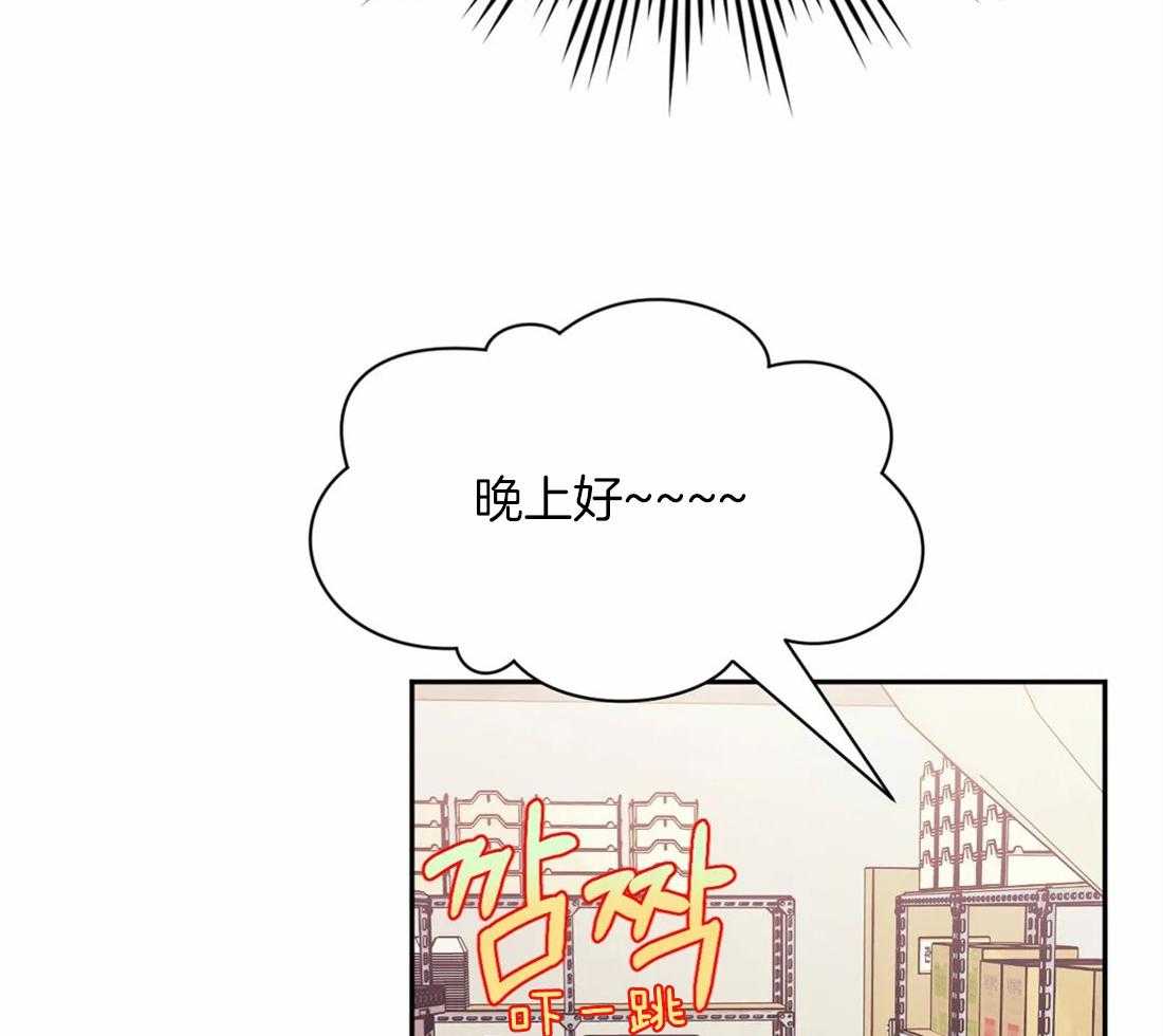 《假定关系》漫画最新章节第57话 并不是那样免费下拉式在线观看章节第【37】张图片