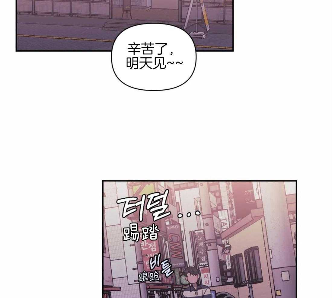 《假定关系》漫画最新章节第57话 并不是那样免费下拉式在线观看章节第【24】张图片