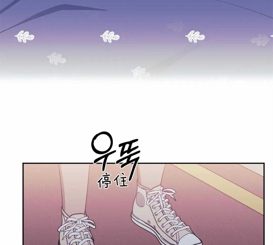 《假定关系》漫画最新章节第57话 并不是那样免费下拉式在线观看章节第【3】张图片