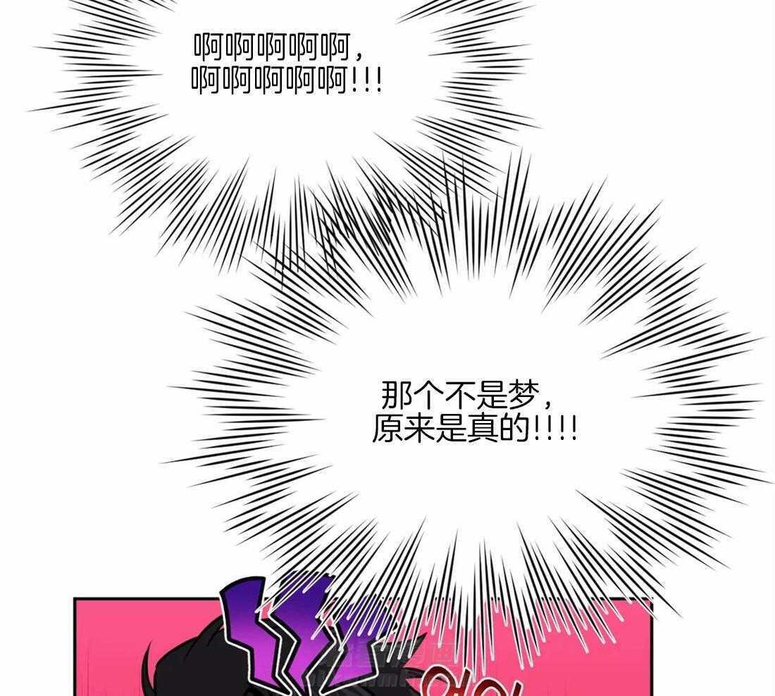 《假定关系》漫画最新章节第57话 并不是那样免费下拉式在线观看章节第【20】张图片