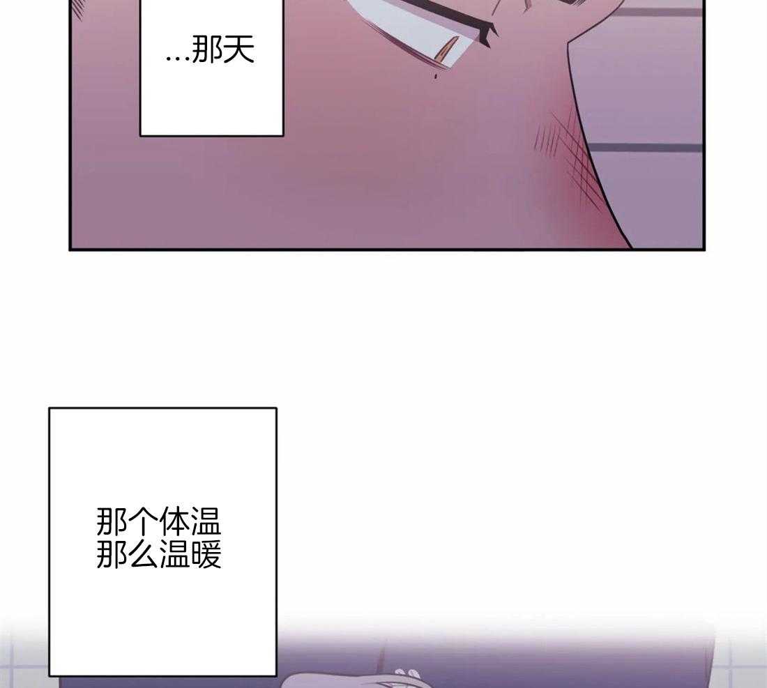 《假定关系》漫画最新章节第57话 并不是那样免费下拉式在线观看章节第【7】张图片