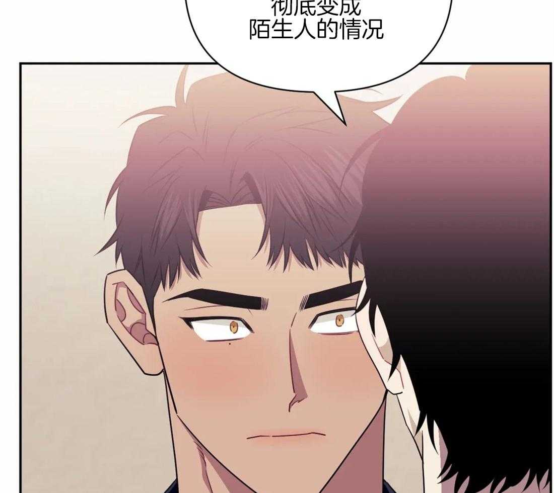 《假定关系》漫画最新章节第57话 并不是那样免费下拉式在线观看章节第【47】张图片