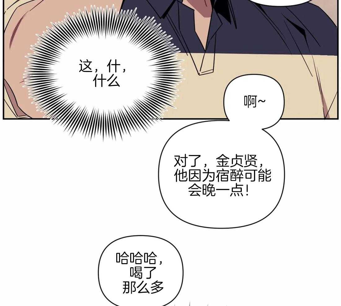 《假定关系》漫画最新章节第57话 并不是那样免费下拉式在线观看章节第【27】张图片