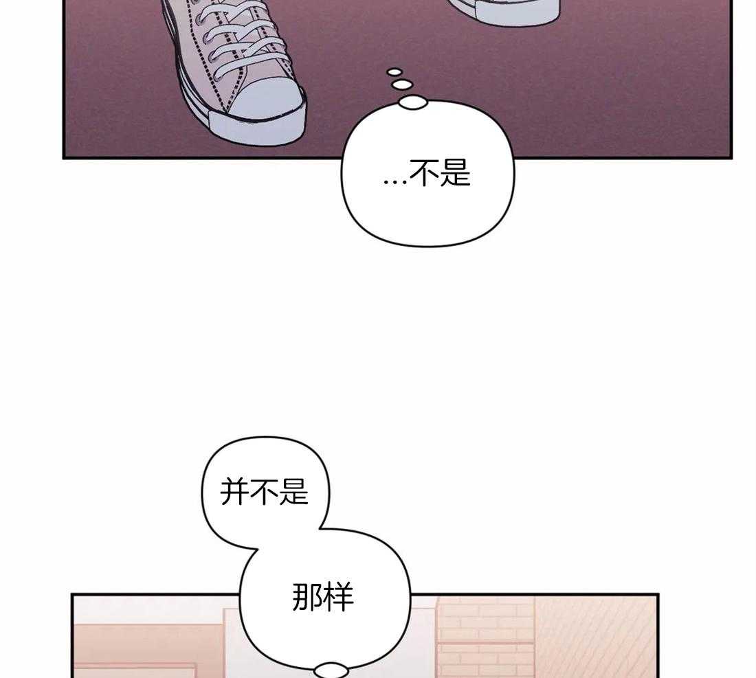 《假定关系》漫画最新章节第57话 并不是那样免费下拉式在线观看章节第【2】张图片