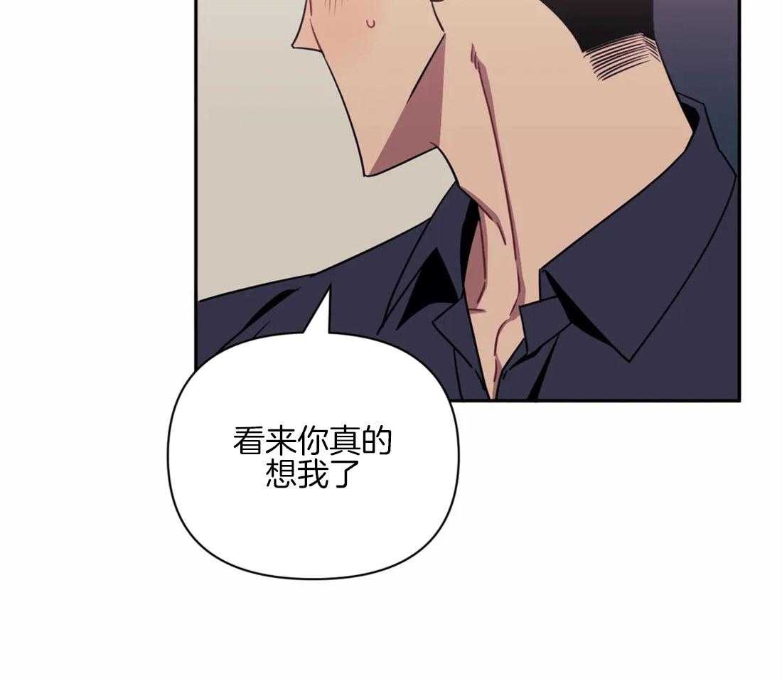 《假定关系》漫画最新章节第60话 真的想了免费下拉式在线观看章节第【2】张图片