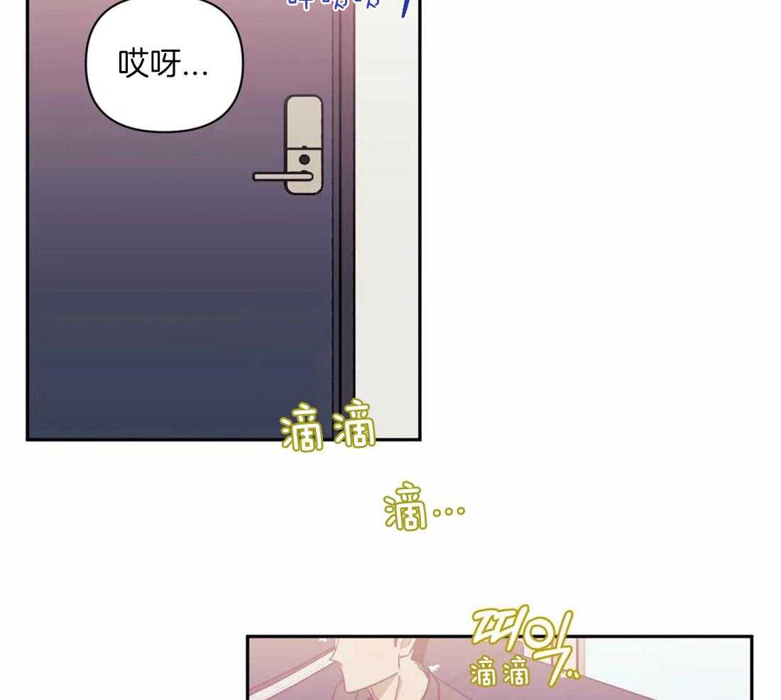 《假定关系》漫画最新章节第60话 真的想了免费下拉式在线观看章节第【31】张图片