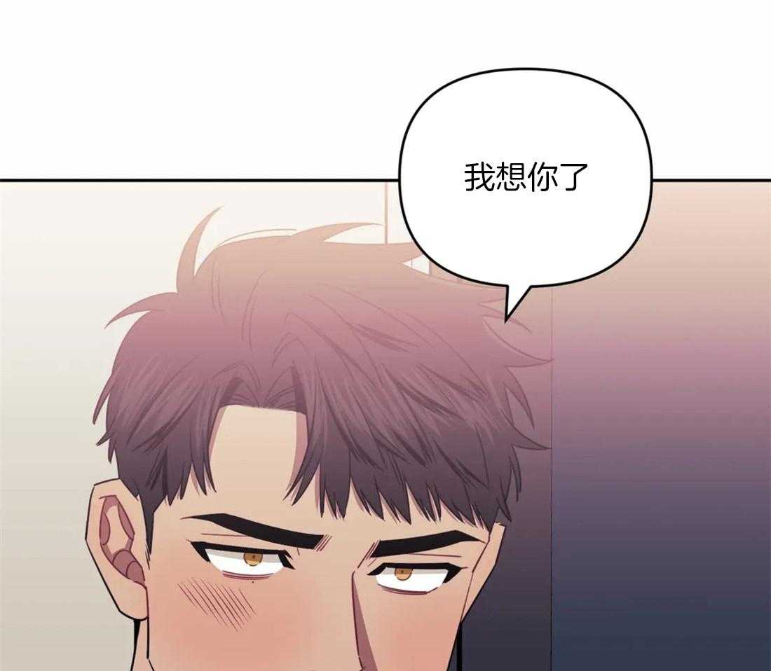 《假定关系》漫画最新章节第60话 真的想了免费下拉式在线观看章节第【9】张图片