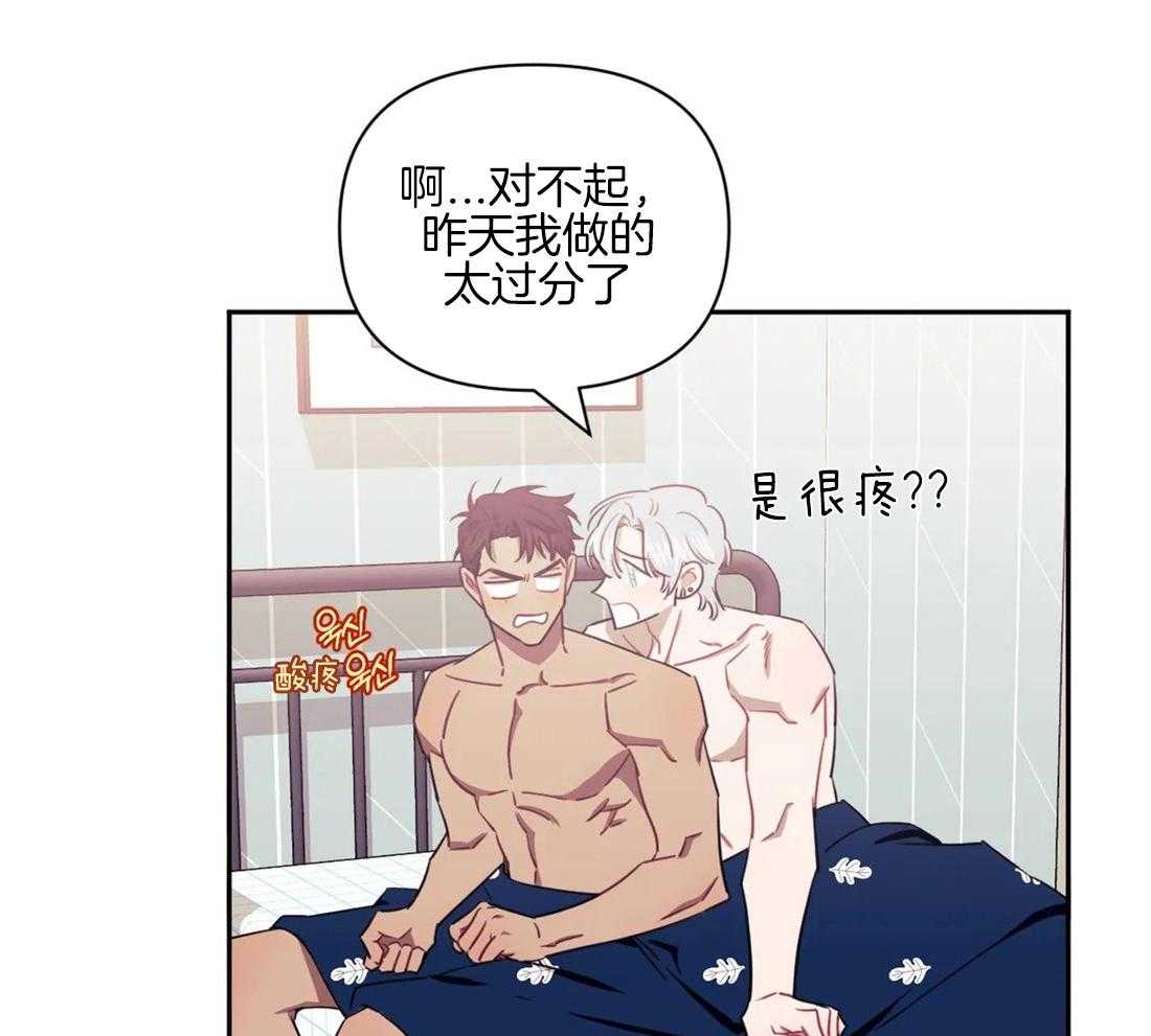 《假定关系》漫画最新章节第62话 不对劲免费下拉式在线观看章节第【60】张图片