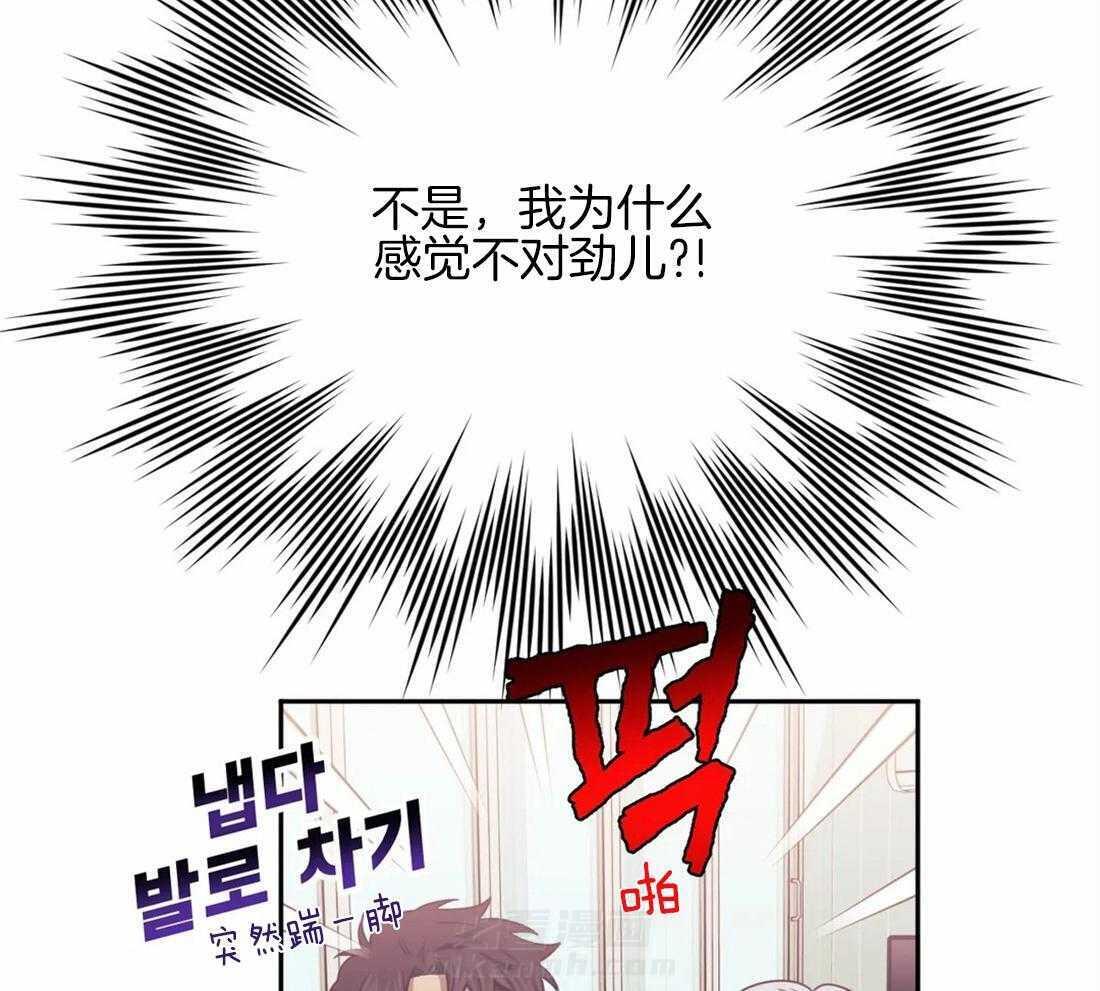 《假定关系》漫画最新章节第62话 不对劲免费下拉式在线观看章节第【46】张图片