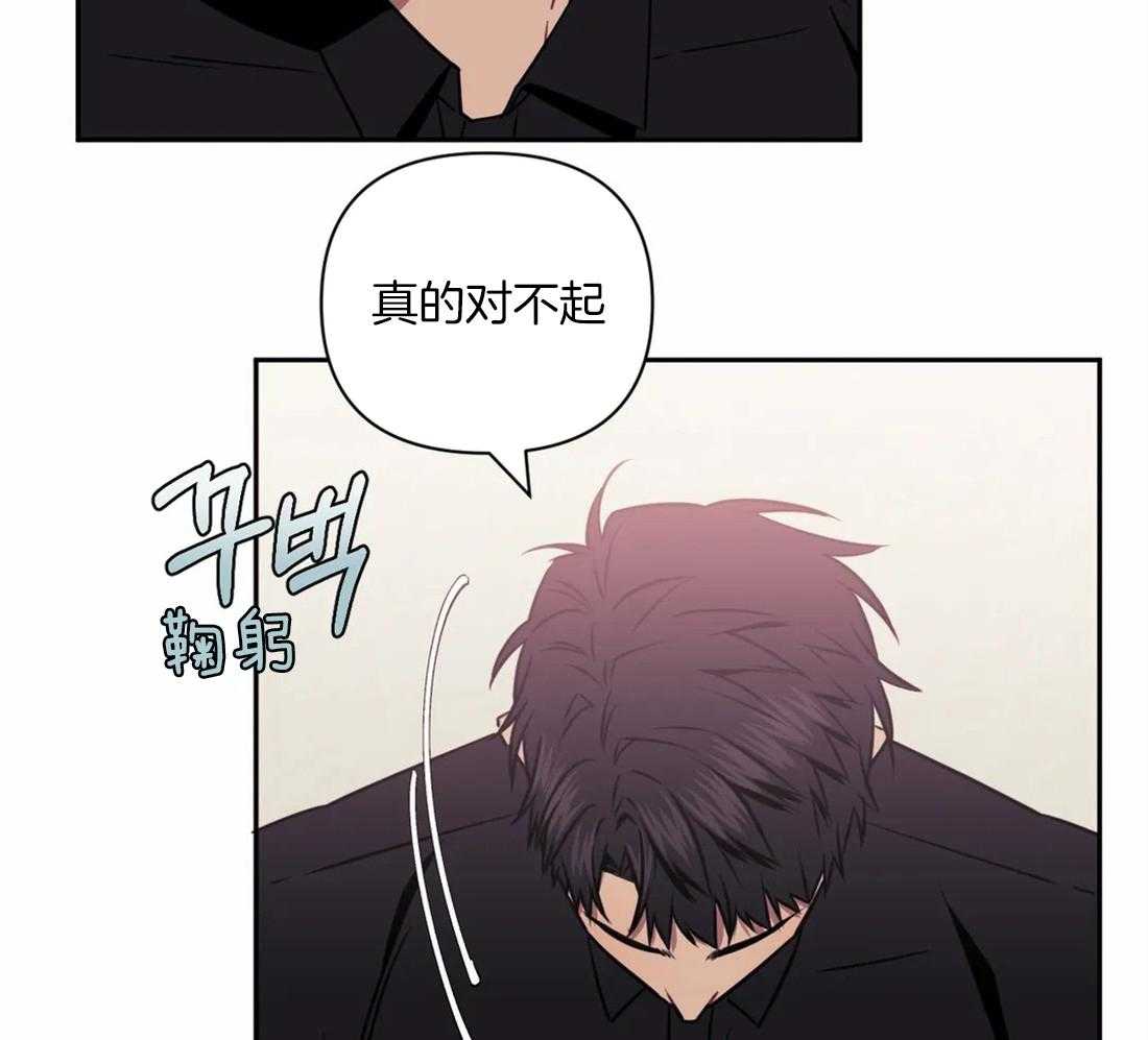 《假定关系》漫画最新章节第62话 不对劲免费下拉式在线观看章节第【30】张图片