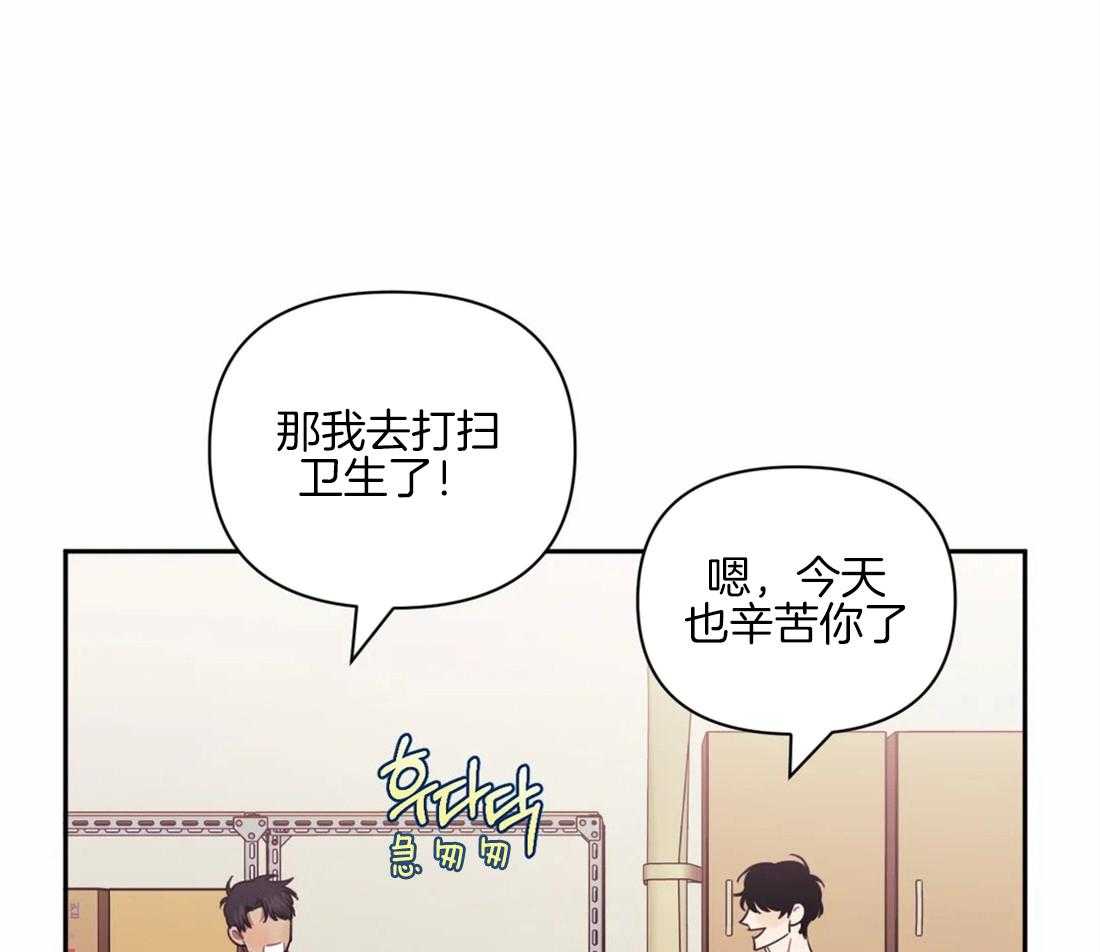 《假定关系》漫画最新章节第62话 不对劲免费下拉式在线观看章节第【7】张图片