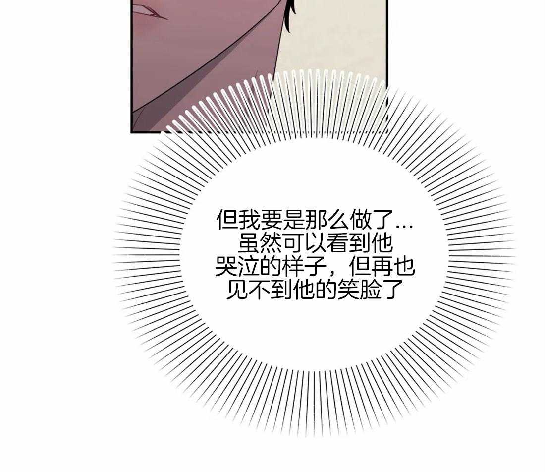 《假定关系》漫画最新章节第62话 不对劲免费下拉式在线观看章节第【1】张图片