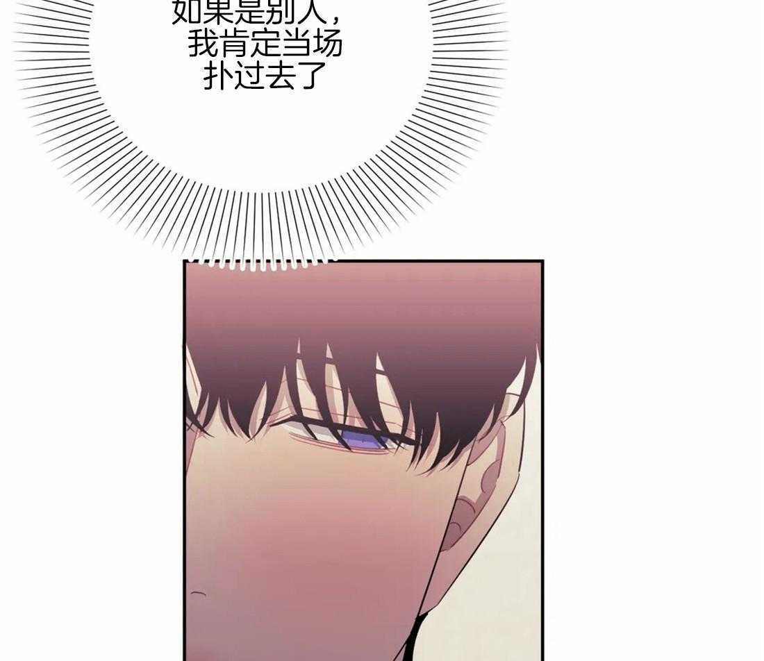 《假定关系》漫画最新章节第62话 不对劲免费下拉式在线观看章节第【2】张图片