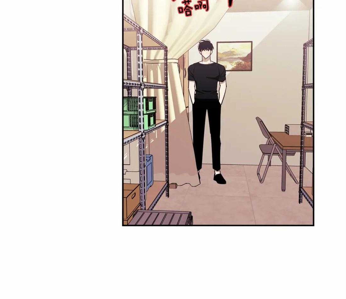 《假定关系》漫画最新章节第62话 不对劲免费下拉式在线观看章节第【5】张图片