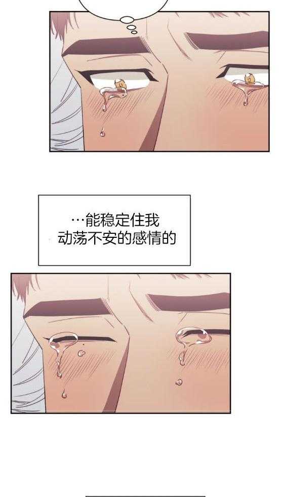 《假定关系》漫画最新章节第66话 被发现了可不管免费下拉式在线观看章节第【6】张图片