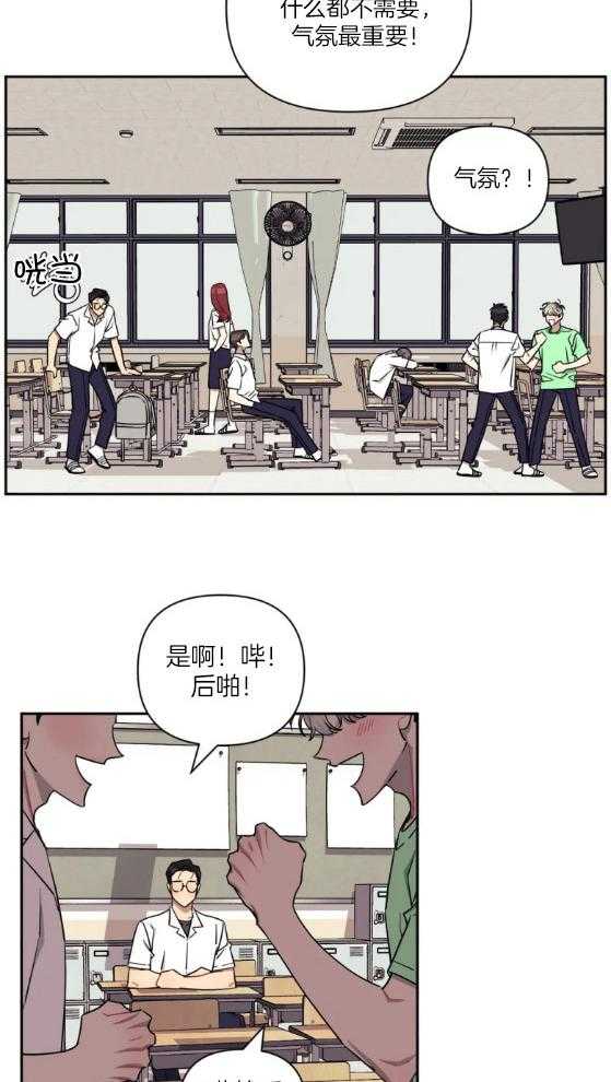 《假定关系》漫画最新章节第70话 人生很不容易（番外）免费下拉式在线观看章节第【2】张图片