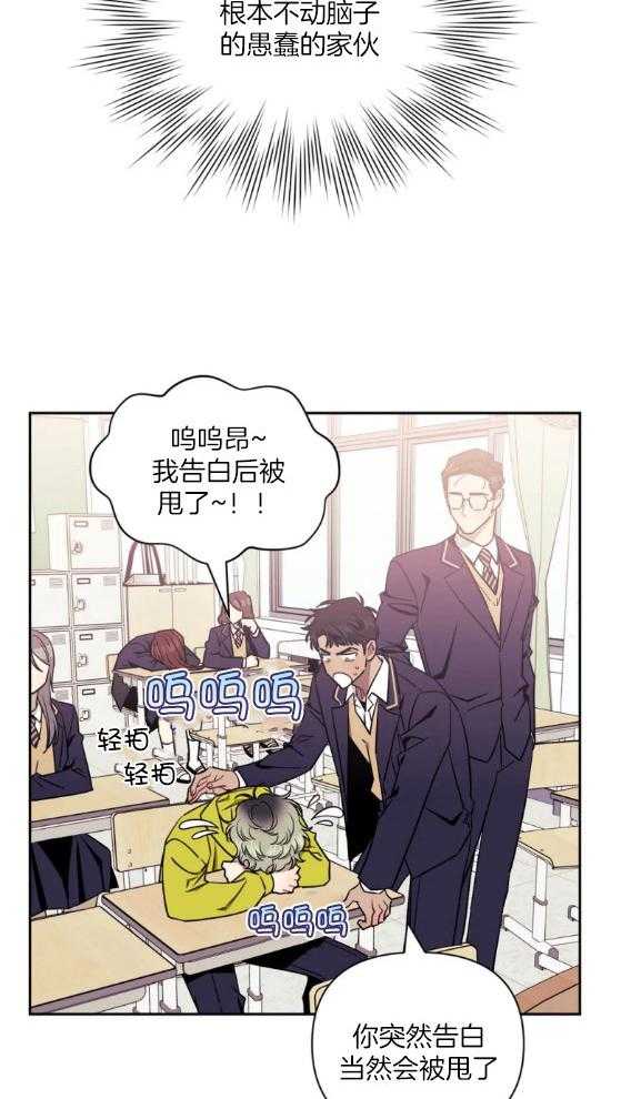 《假定关系》漫画最新章节第70话 人生很不容易（番外）免费下拉式在线观看章节第【19】张图片