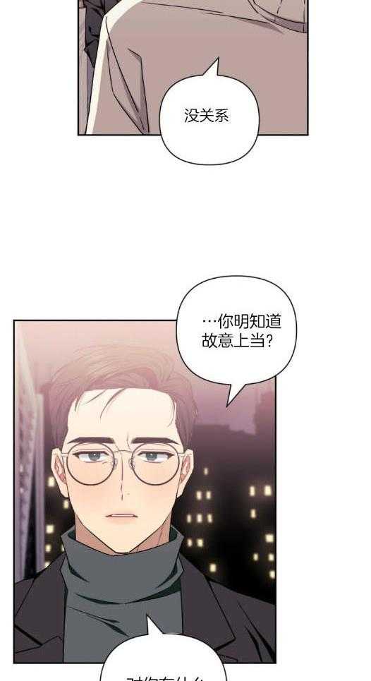 《假定关系》漫画最新章节第74话 为了做这个（番外）免费下拉式在线观看章节第【11】张图片