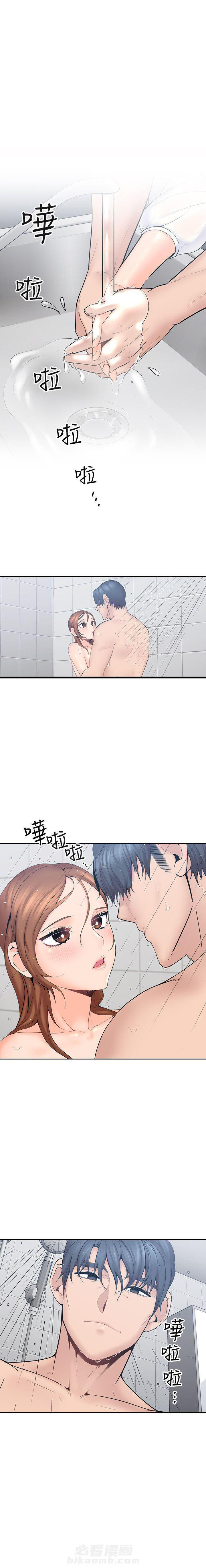 《亲爱的大叔》漫画最新章节第5话 5免费下拉式在线观看章节第【4】张图片