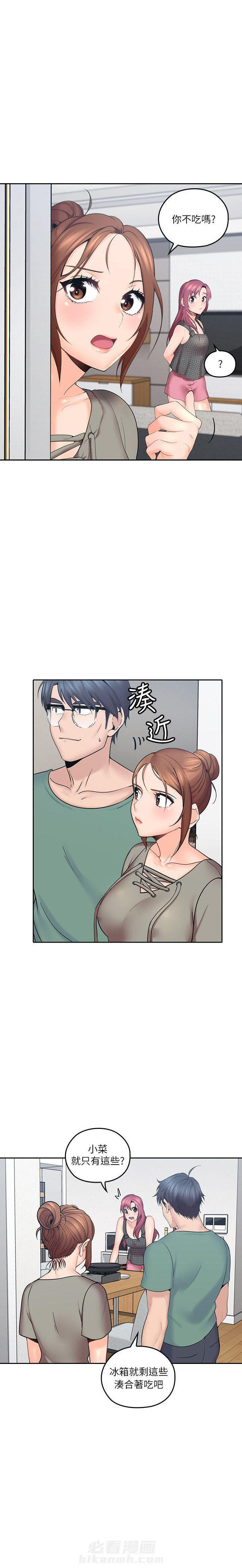 《亲爱的大叔》漫画最新章节第19话 19免费下拉式在线观看章节第【7】张图片