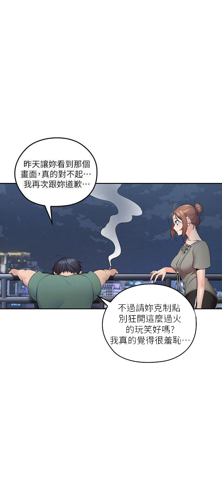 《亲爱的大叔》漫画最新章节第25话 25免费下拉式在线观看章节第【7】张图片