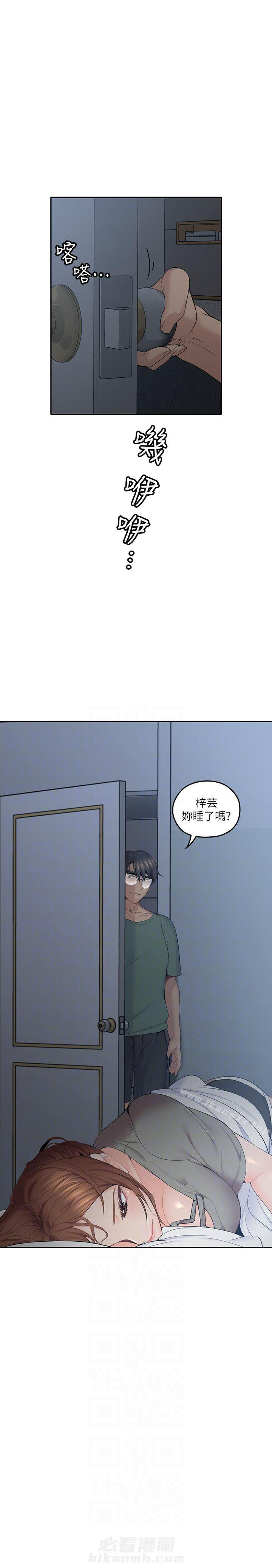 《亲爱的大叔》漫画最新章节第25话 25免费下拉式在线观看章节第【1】张图片