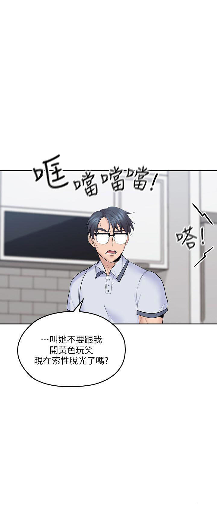 《亲爱的大叔》漫画最新章节第30话 30免费下拉式在线观看章节第【4】张图片