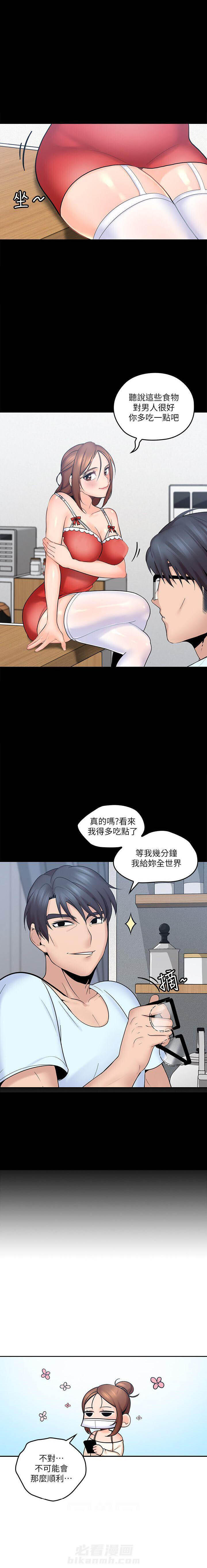 《亲爱的大叔》漫画最新章节第35话 35免费下拉式在线观看章节第【5】张图片