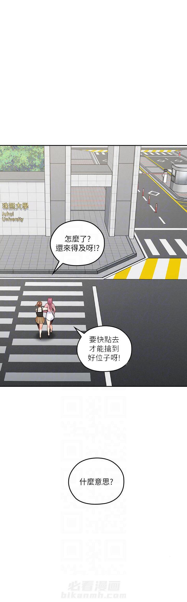 《亲爱的大叔》漫画最新章节第35话 35免费下拉式在线观看章节第【2】张图片