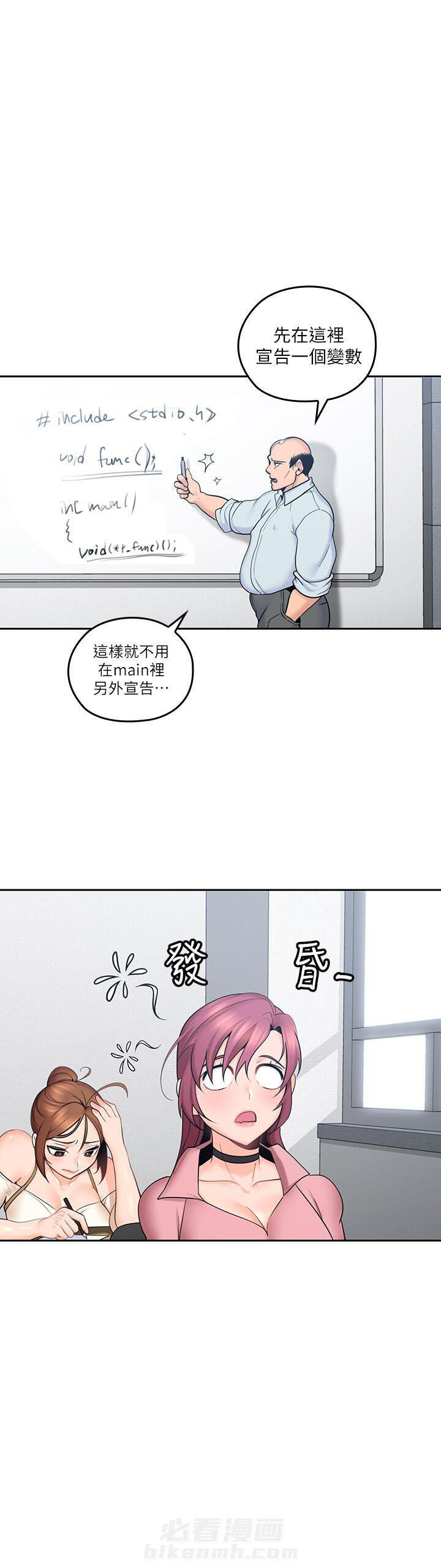 《亲爱的大叔》漫画最新章节第36话 36免费下拉式在线观看章节第【5】张图片