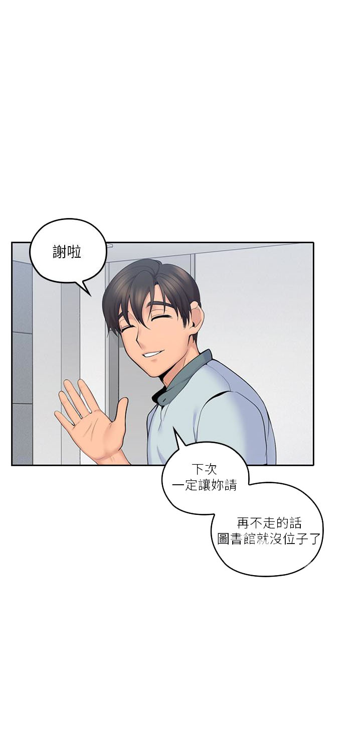 《亲爱的大叔》漫画最新章节第39话 39免费下拉式在线观看章节第【6】张图片