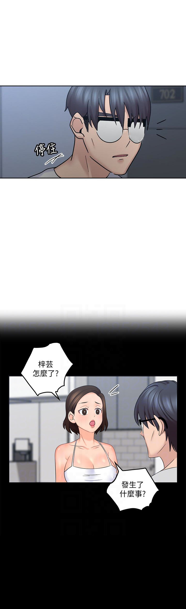 《亲爱的大叔》漫画最新章节第48话 48免费下拉式在线观看章节第【1】张图片