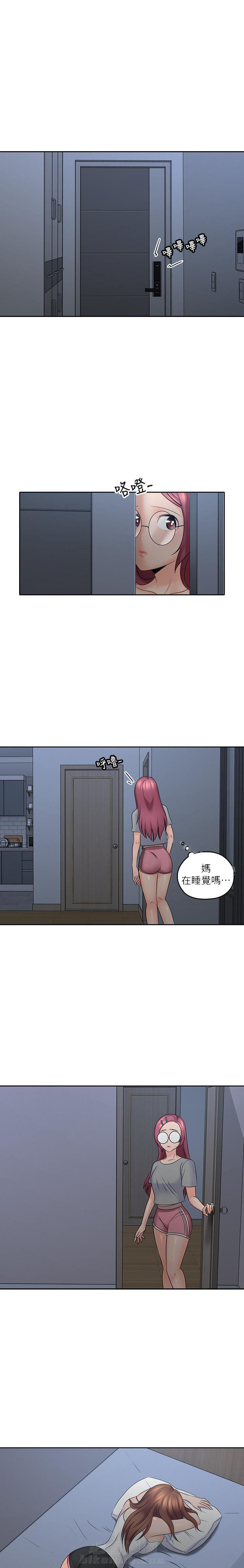 《亲爱的大叔》漫画最新章节第49话 49免费下拉式在线观看章节第【4】张图片