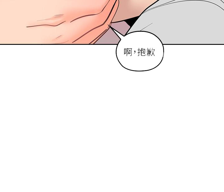 《亲爱的大叔》漫画最新章节第59话 59免费下拉式在线观看章节第【6】张图片