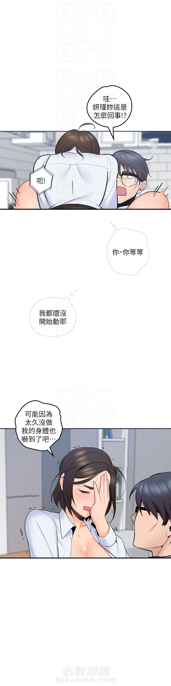 《亲爱的大叔》漫画最新章节第62话 62免费下拉式在线观看章节第【1】张图片