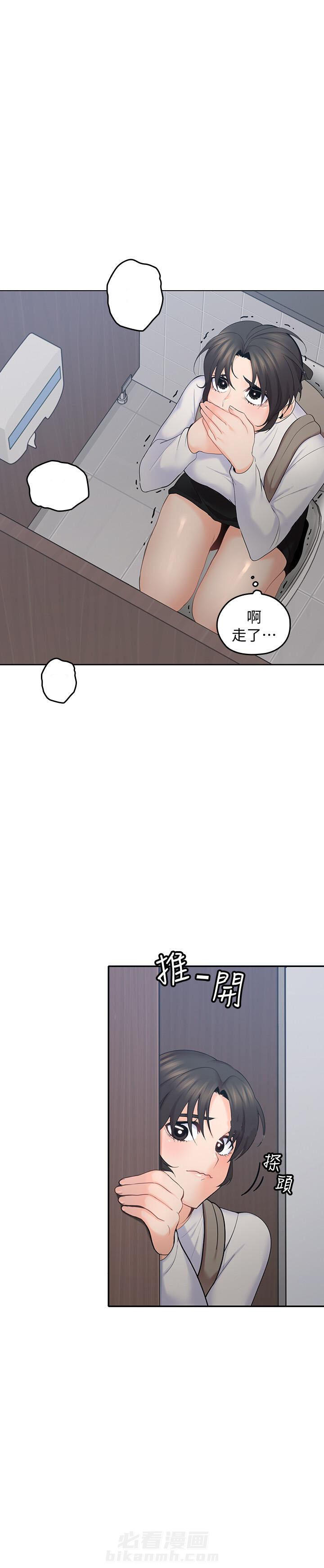 《亲爱的大叔》漫画最新章节第65话 65免费下拉式在线观看章节第【4】张图片